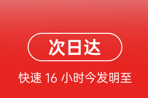 海浪机场货运航空货运 航空货运