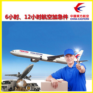 海浪机场货运公司谈空运的四大作用是什么